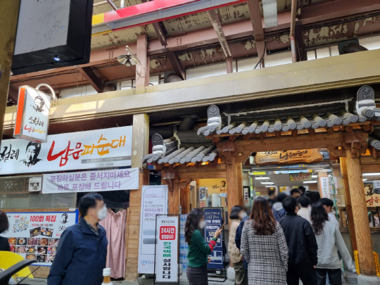 전주남부시장 남문에 위치한 조점례 남문피순대 앞에 손님들이 줄을 서서 순서를 기다리고 있다. 강민성기자